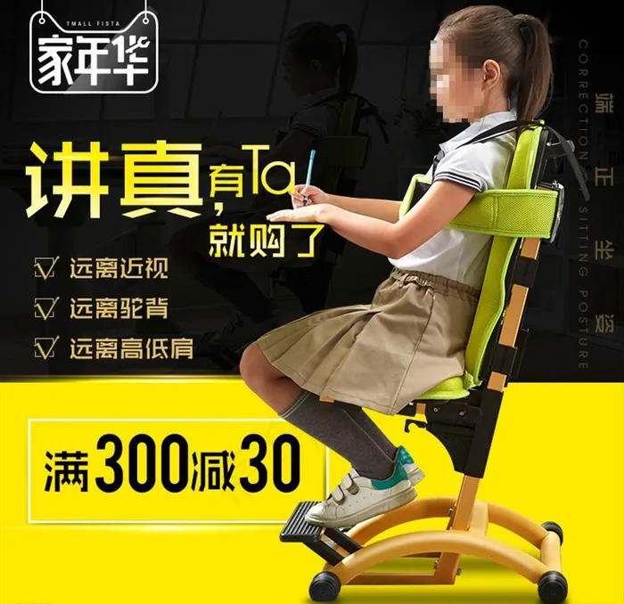 直通车  主图  首图图片(800X800(DPI:72))psd模版下载