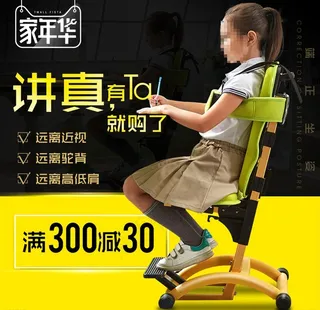 直通车  主图  首图图片