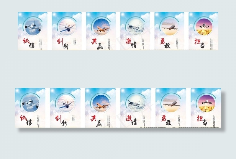 企业文化图片(2000X500)cdr矢量模版下载