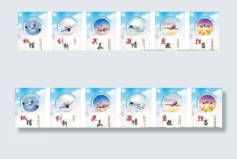 企业文化图片(2000X500)cdr矢量模版下载