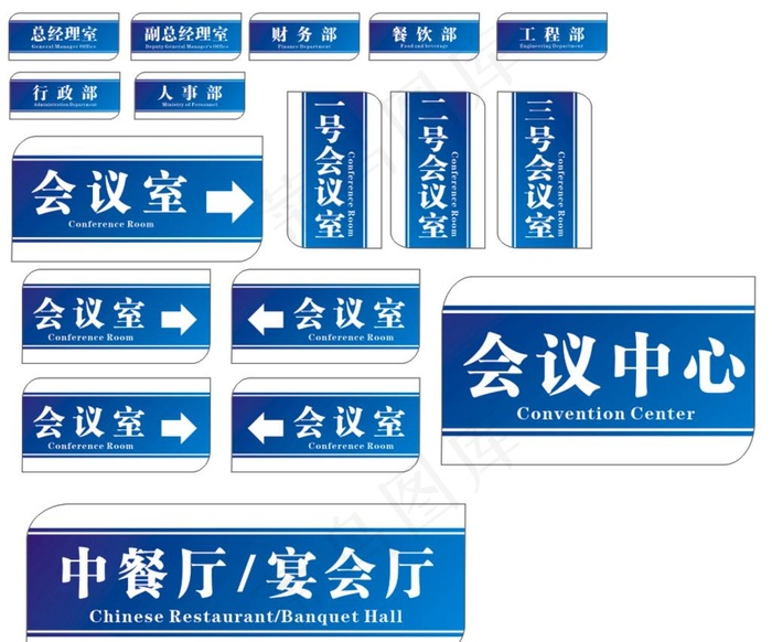 企业门牌设计图片