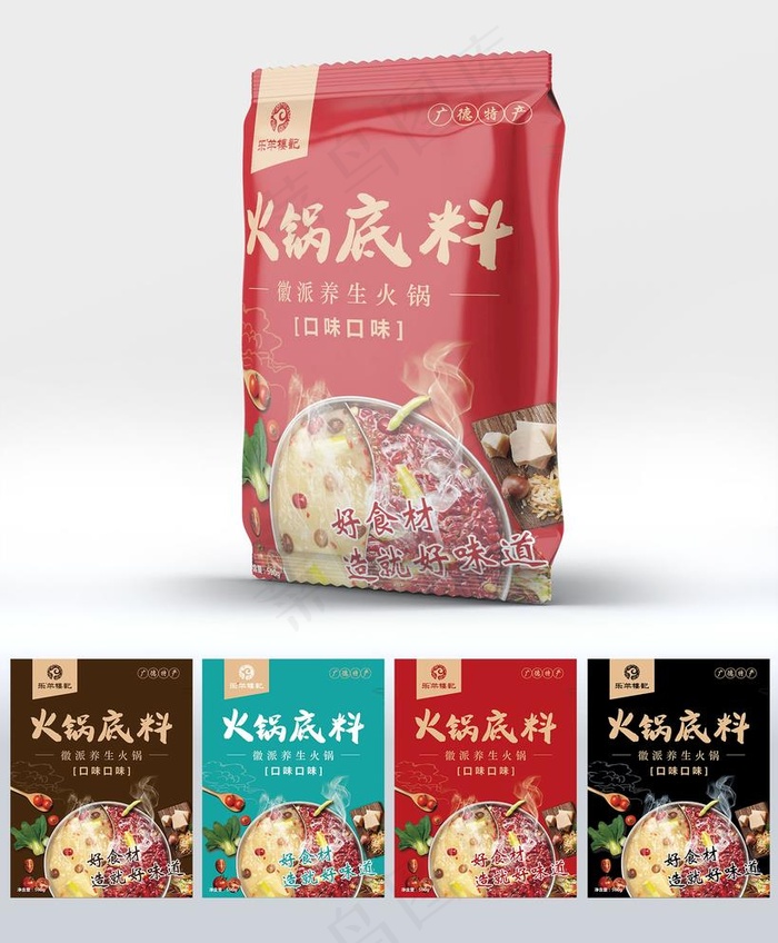 火锅底料袋 汤底包装袋图片