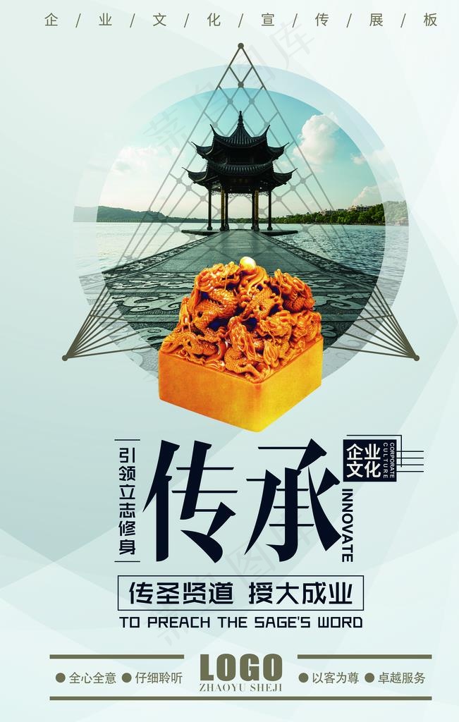 励志展板图片(3543X5315(DPI:150))psd模版下载