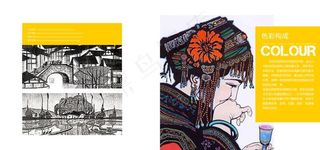 个人毕业作品集画册图片