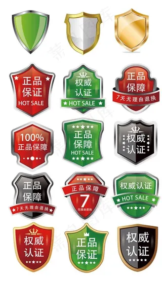 盾牌 防护 矢量图 图标 图章图片