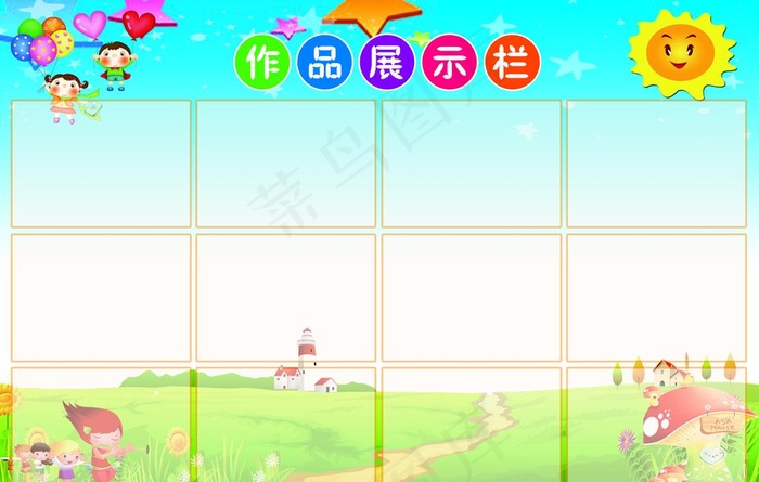 作品展示栏图片(7087X4724(DPI:100))psd模版下载