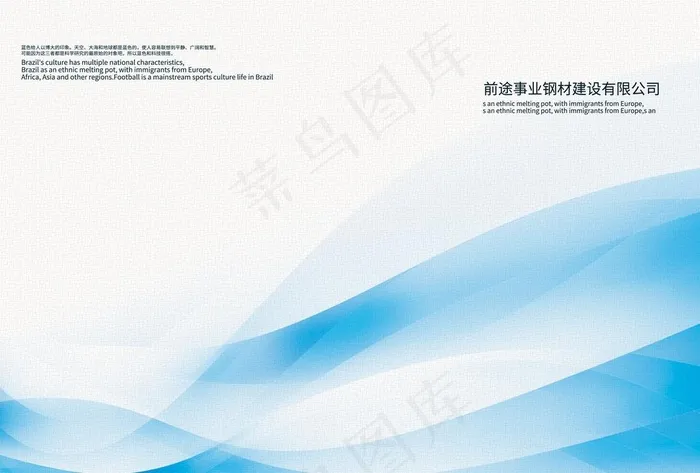 画册封面图片