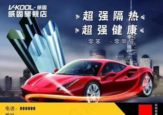 汽车膜电梯广告图片