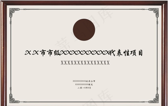 奖牌相框图片cdr矢量模版下载