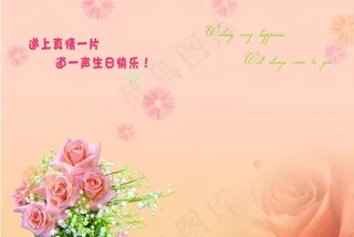 生日贺卡图片