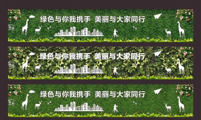 围挡图片