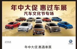 车展 远山 汽车大场面 汽车彩图片