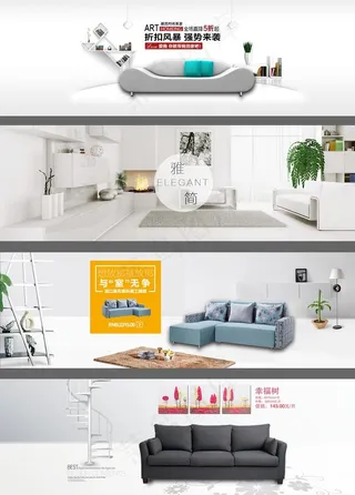 家居 装修风格图片