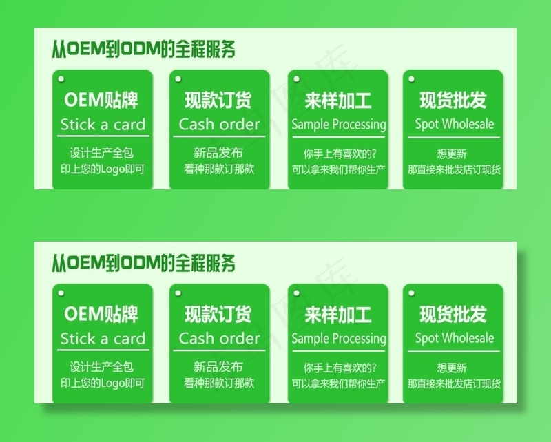 1688公司介绍图图片