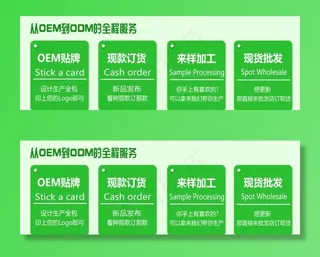 1688公司介绍图图片