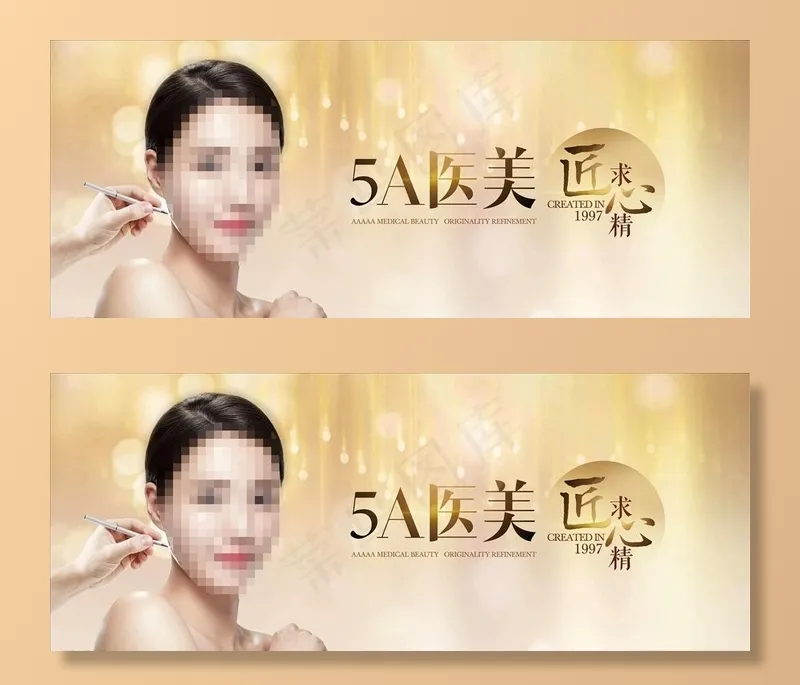 匠心求精图片(9922X4252(DPI:72))psd模版下载
