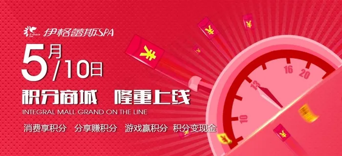 电商淘宝界面设计图片(1158X565(DPI:96))psd模版下载