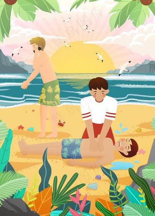 世界急救日图片