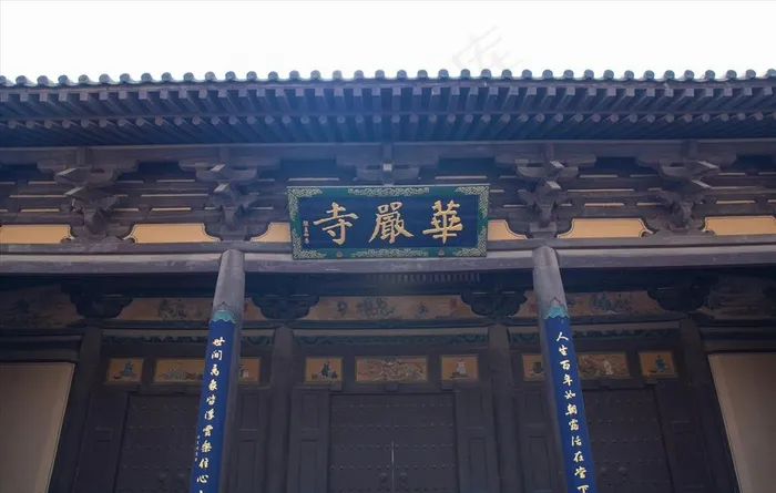 华严寺图片