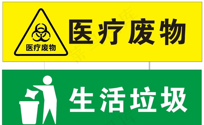 生活标志图片cdr矢量模版下载