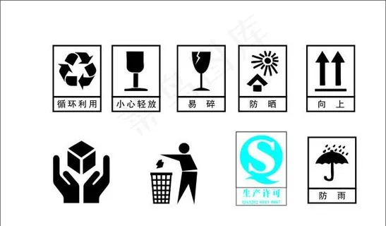 标志图片