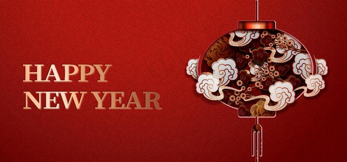 新年年会背景板图片ai矢量模版下载