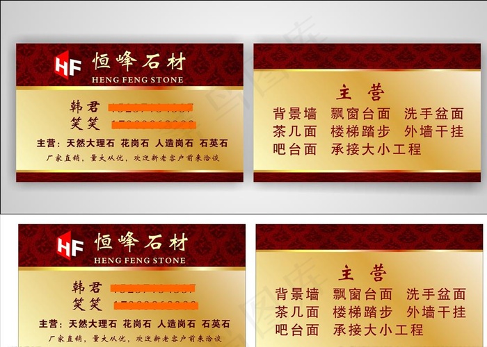 古典花纹  石材加工 背景墙图片cdr矢量模版下载