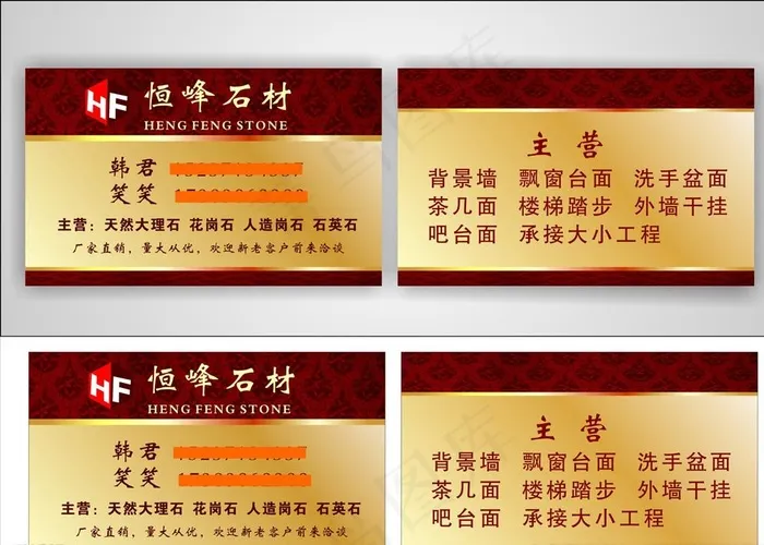 古典花纹  石材加工 背景墙图片cdr矢量模版下载