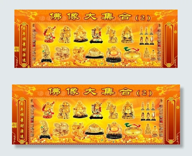 神仙画图片(10630X4134(DPI:300))psd模版下载