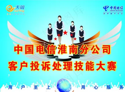 投放技能大赛图片