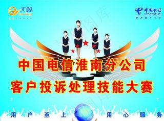 投放技能大赛图片