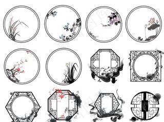 水墨古风边框图片