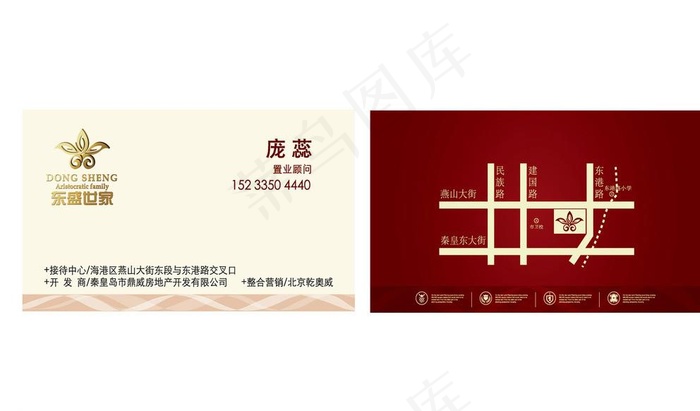房地产名片图片ai矢量模版下载