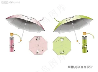 福音伞 基督礼品图片