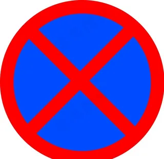 禁停标志图片