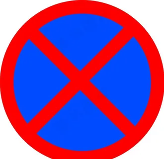 禁停标志图片 禁停标志图片