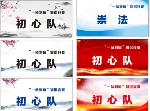 台卡图片