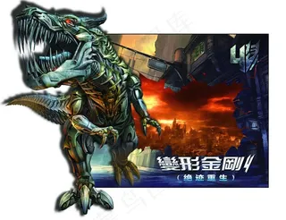 变形金刚图片