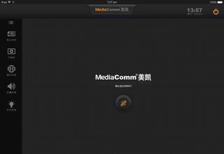ipad端退出系统界面UI图片