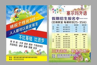 一对一培训图片