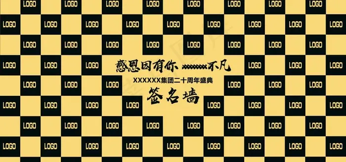 logo签名墙图片psd模版下载
