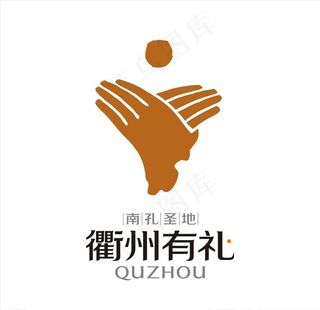 衢州有礼图片