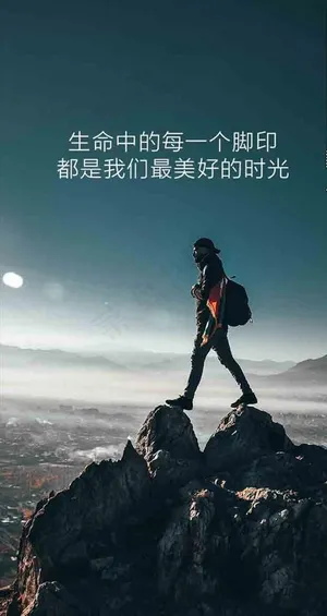 早安正能量图片 早安正能量图片