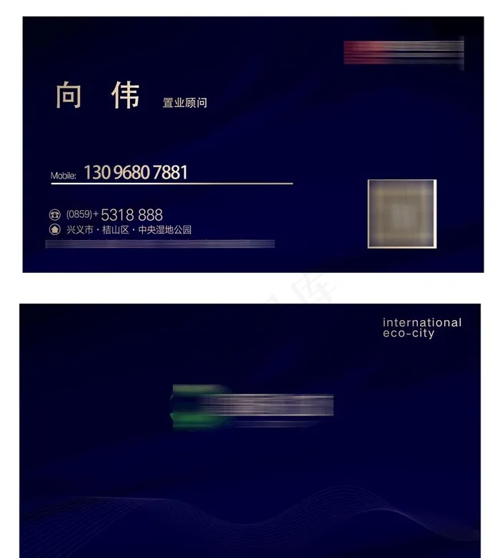 地产名片图片ai矢量模版下载