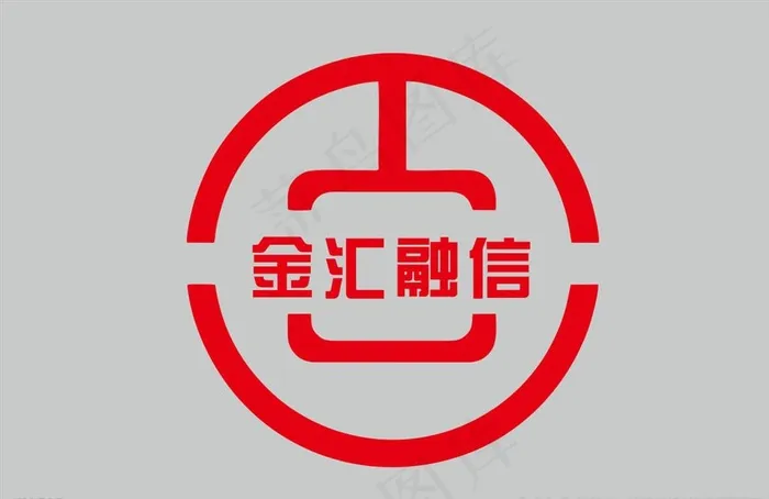 金汇融信logo图片cdr矢量模版下载