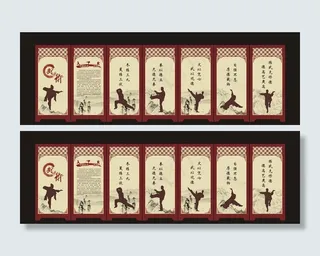 武术屏风图片