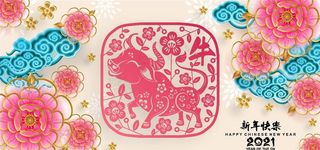 牛 新年展板背景图片