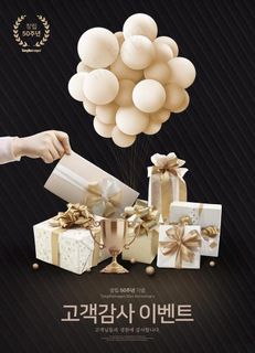 礼物盒图片 礼物盒图片