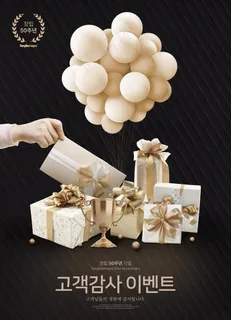 礼物盒图片 礼物盒图片