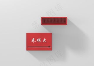 火柴盒样机设计图片